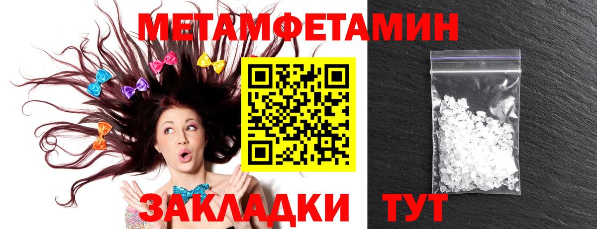 АМФЕТАМИН 97%  АМФ  Бахчисарай  Вход с VPN  АМФ 