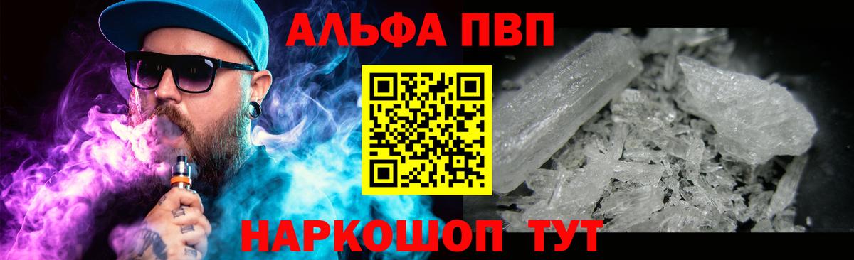 А ПВП мука Бахчисарай