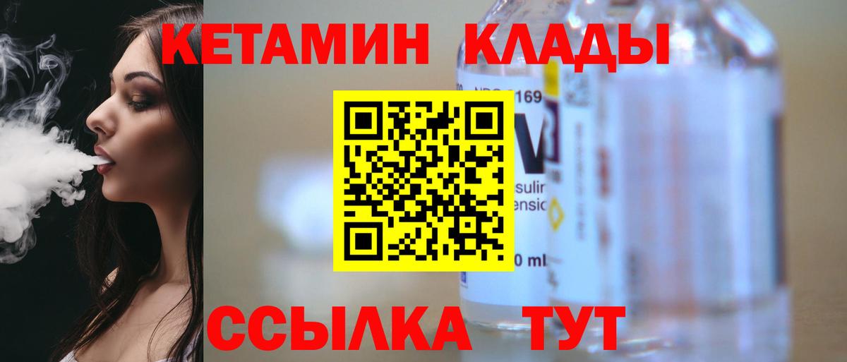 МЕФ   А ПВП СК кристаллы  ГАШ  Вход с VPN  ЭКСТАЗИ  Лсд 25  Бахчисарай  Бошки Шишки  Гашиш 