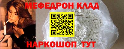 mdpv Беслан