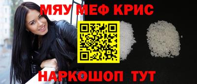 mdpv Беслан