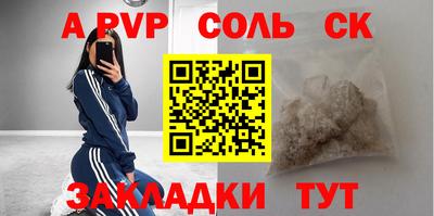 mdpv Беслан