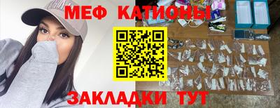 mdpv Беслан
