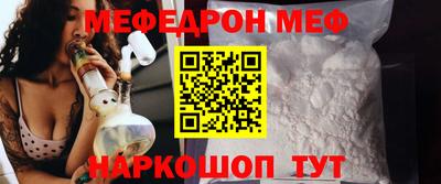 mdpv Беслан