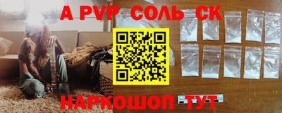 кокаин перу Бийск