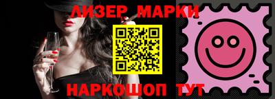 кокаин перу Бийск