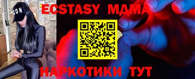 mdpv Беслан