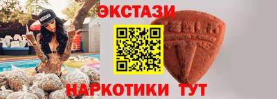 кокаин перу Бийск