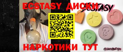 кокаин перу Бийск