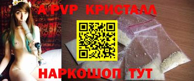 кокаин перу Бийск
