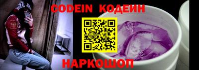 кокаин перу Бийск