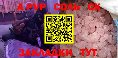 mdpv Беслан