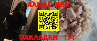 кокаин перу Бийск