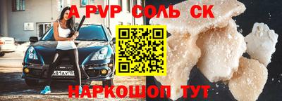 кокаин перу Бийск