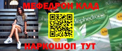 mdpv Беслан