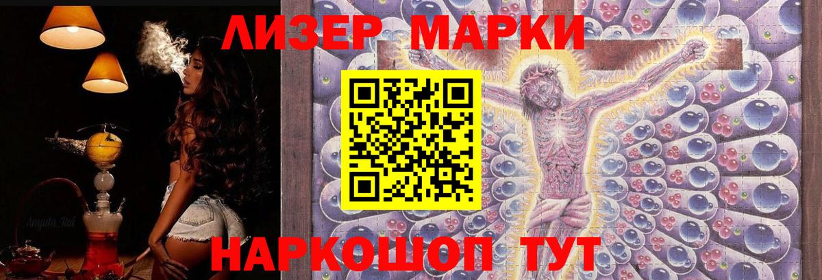 Лсд 25 экстази ecstasy  Лсд 25 экстази ecstasy  Вход с VPN  LSD-25 экстази  Бахчисарай 