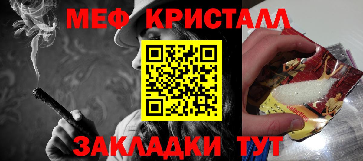 A-PVP Бахчисарай
