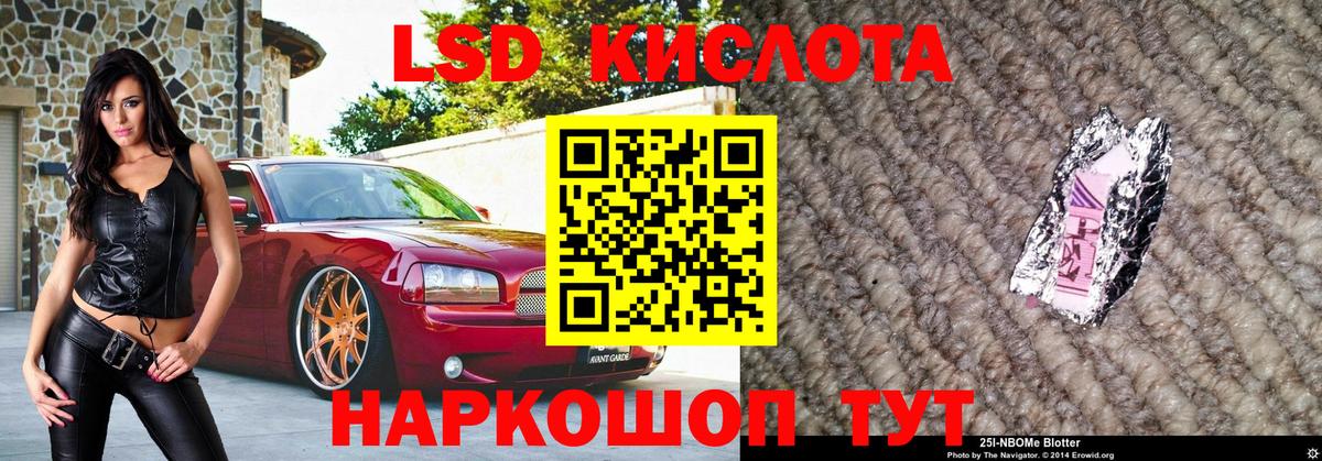 цена наркотик  Вход с VPN  Марки N-bome  Бахчисарай  Марки 25I-NBOMe 1,8мг 