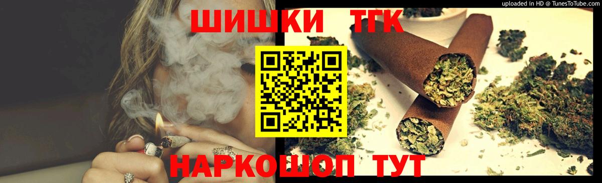 Бошки Шишки VHQ Бахчисарай