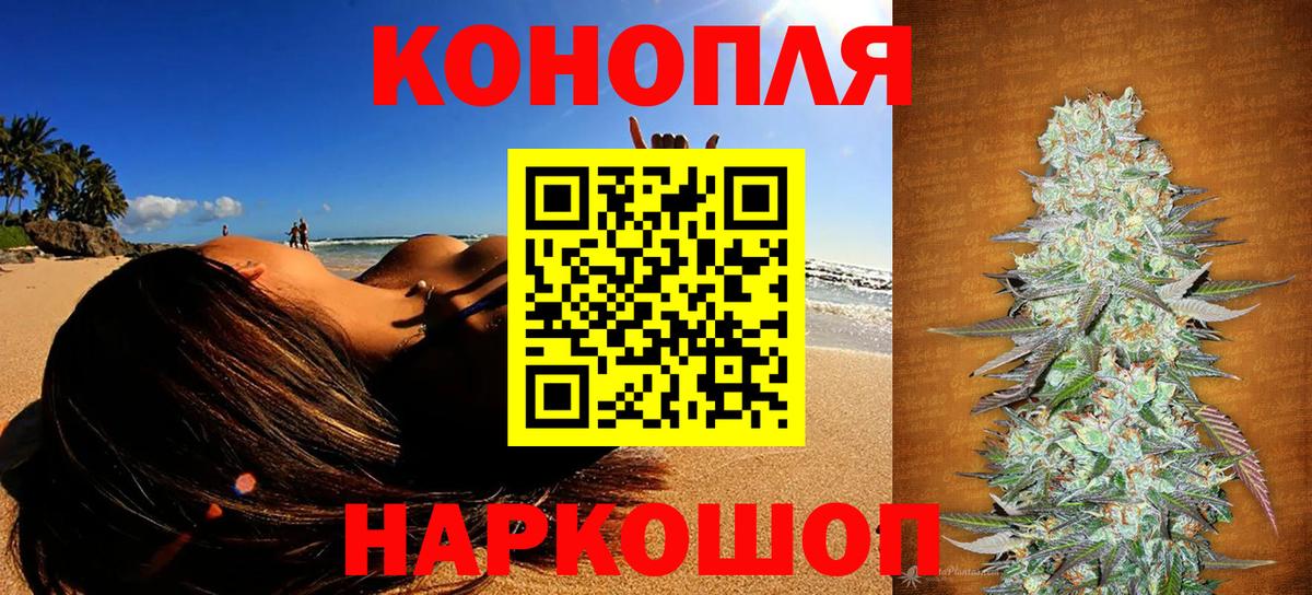 Канабис сатива  Вход с VPN  Бошки марихуана тримм  Бахчисарай  Конопля план 